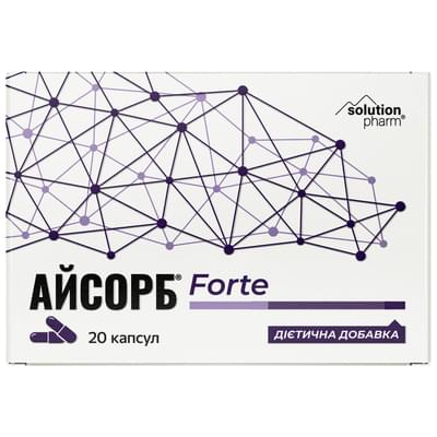 Айсорб Forte Solution Pharm капсули №20 (2 блістери х 10 капсул)