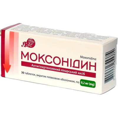 Моксонідин таблетки по 0,2 мг №30 (3 блістери х 10 таблеток)