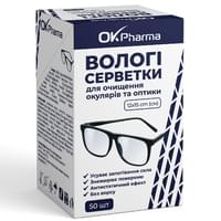 Купить Салфетки влажные OK Pharma одноразовые для очищения очков и оптики 12 см х 15 см 50 шт. Салфетки влажные OK Pharma одноразовые для очищения очков и оптики 12 см х 15 см 50 шт.