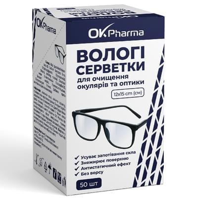 Салфетки влажные OK Pharma одноразовые для очищения очков и оптики 12 см х 15 см 50 шт.