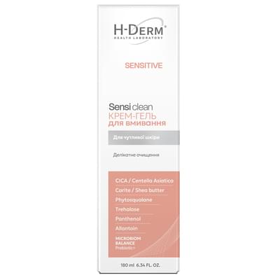 Крем-гель для умывания Health Derm Laboratory Sensitive Sensi clean 180 мл