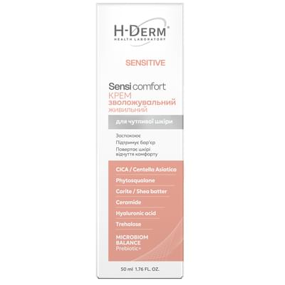 Крем для обличчя Health Derm Laboratory Sensitive Sensi comfort зволожуючий живильний 50 мл