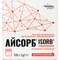 Айс орб/Isorb Solution Pharm гель д/внут. заст. з підсолоджувачем по 135 г (флакон)