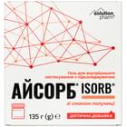 Купить Айсорб/Isorb Solution Pharm гель д/внут. прим. подсластителем по 135 г (флакон) Айсорб/Isorb Solution Pharm гель д/внут. прим. подсластителем по 135 г (флакон)