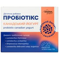 Пробіотикс Канадський йогурт Solution Pharm капсули №20 (2 блістери х 10 капсул)