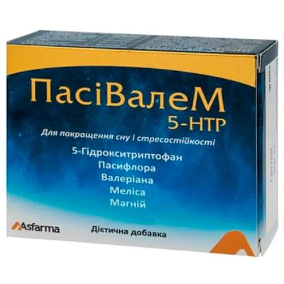Пасивалем 5-HTP таблетки №20 (2 блистера х 10 таблеток)