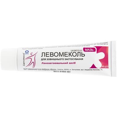 Левомеколь Віола мазь по 40 г (туба)