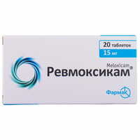 Ревмоксикам таблетки по 15 мг №20 (2 блістери х 10 таблеток)