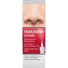 Галазолин Комби спрей назал. 1 мг + 50 мг/мл по 10 мл (флакон)