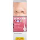 Галазолин Комби спрей назал. 0,5 мг + 50 мг/мл по 10 мл (флакон)