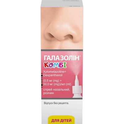 Галазолін Комбі спрей назал. 0,5 мг + 50 мг/мл по 10 мл (флакон)
