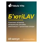 Б'ютіLAV Tabula Vita капсули №60 (6 блістерів х 10 капсул)