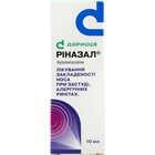Купить Риназал спрей назал. 1 мг/мл по 10 мл (флакон) Риназал спрей назал. 1 мг/мл по 10 мл (флакон)