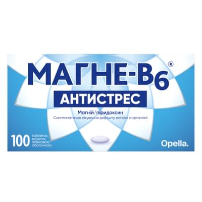 Магне-В6 Антистресс таблетки №100 (5 блистеров х 20 таблеток)