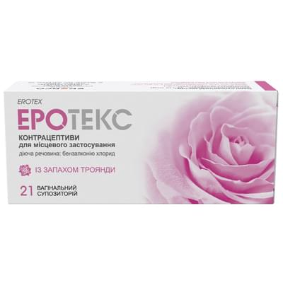 Еротекс супозиторії вагінал. з запахом троянди по 18,9 мг (3 блістери х 7 супозиторіїв)