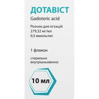 Дотавіст розчин д/ін. 279,32 мг/мл (0,5 ммоль/мл) по 10 мл (флакон)