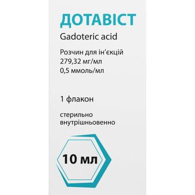 Дотавист раствор д/ин. 279,32 мг/мл (0,5 ммоль/мл) по 10 мл (флакон)