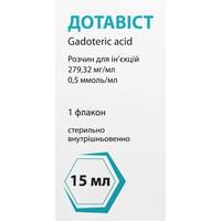 Дотавіст розчин д/ін. 279,32 мг/мл (0,5 ммоль/мл) по 15 мл (флакон)