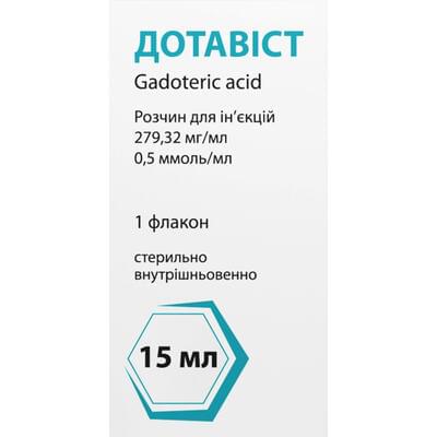 Дотавист раствор д/ин. 279,32 мг/мл (0,5 ммоль/мл) по 15 мл (флакон)