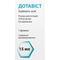 Дотавіст розчин д/ін. 279,32 мг/мл (0,5 ммоль/мл) по 15 мл (флакон) - фото 1