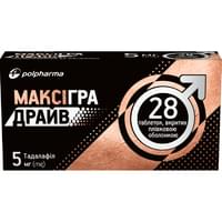 Купити Максигра Драйв таблетки по 5 мг №28 (2 блістери х 14 таблеток) Максигра Драйв таблетки по 5 мг №28 (2 блістери х 14 таблеток)