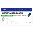 Мелиста-Новофарм раствор д/ин. 50 мг/мл по 2 мл №10 (флаконы)