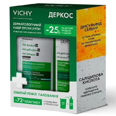 Набір Vichy Деркос шампунь проти лупи для нормального, жирного волосся та подразненої шкіри голови 390 мл + рефіл 390 мл