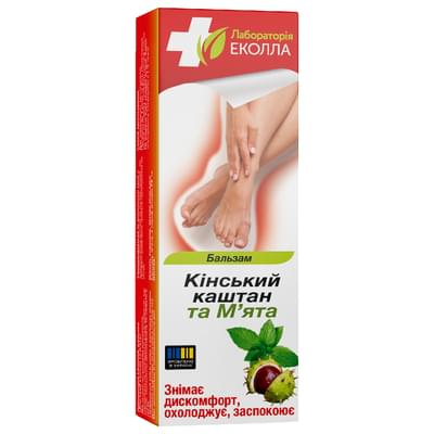 Бальзам для ніг Біокон Лабораторія Еколла Кінський каштан і м'ята 50 г