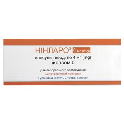 Нінларо капсули по 4 мг №3 (блістер)