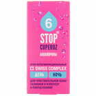 Купити Крем для обличчя Stop Cuperoz Аквапорини багатофункціональний для чутливої шкіри 50 мл Крем для обличчя Stop Cuperoz Аквапорини багатофункціональний для чутливої шкіри 50 мл