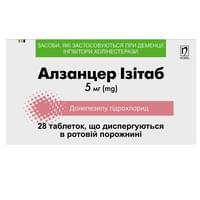 Купить Алзанцер Изитаб таблетки дисперг. по 5 мг №28 (4 блистера х 7 таблеток) Алзанцер Изитаб таблетки дисперг. по 5 мг №28 (4 блистера х 7 таблеток)