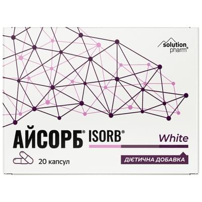 Айсорб White (Вайт) белый диетическая добавка капсулы 2 блистера по 10 шт Solution Pharm