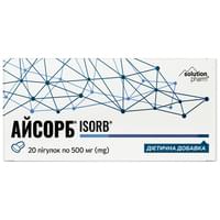 Айсорб диетическая добавка пигулки 2 блистера по 10 шт Solution Pharm