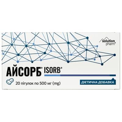 Айсорб диетическая добавка пигулки 2 блистера по 10 шт Solution Pharm