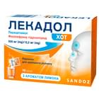 Купить Лекадол Хот порошок орал. 500 мг / 12,2 мг по 2,5 г №10 (саше) Лекадол Хот порошок орал. 500 мг / 12,2 мг по 2,5 г №10 (саше)