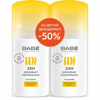 Дезодорант для тіла Babe Laboratorios кульковий 24 години 50 мл 1+1
