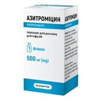 Купити Азитроміцин Дженофарм порошок д/інф. по 500 мг (флакон) Азитроміцин Дженофарм порошок д/інф. по 500 мг (флакон)