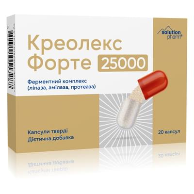 Креолекс 25000 Solution Pharm капсули №20 (2 блістери х 10 капсул)