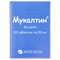 Мукалтин Галичфарм таблетки по 50 мг №30 (контейнер)