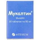Купить Мукалтин Галичфарм таблетки по 50 мг №30 (контейнер) Мукалтин Галичфарм таблетки по 50 мг №30 (контейнер)