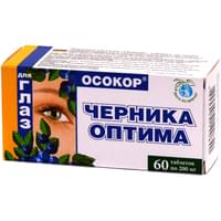 Купити Вітаміни для очей Чорниця - Оптима Осокор 200 мг пігулки 60 шт Вітаміни для очей Чорниця - Оптима Осокор 200 мг пігулки 60 шт