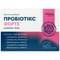 Пробиотикс Форте Solution Pharm капсулы №20 (2 блистера х 10 капсул) - фото 1