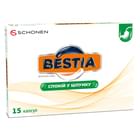 Спокойствие в желудке BESTIA (Бестиа) капсулы диетическая добавка упаковка 15 шт