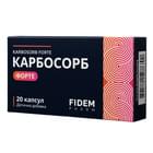 Карбосорб Форте Фидем Фарм капсулы №20 (блистер)