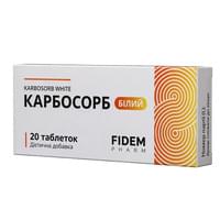 Купить Карбосорб Белый Фидем Фарм таблетки №20 (2 блистера х 10 таблеток) Карбосорб Белый Фидем Фарм таблетки №20 (2 блистера х 10 таблеток)