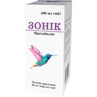 Купити Зоник розчин орал. 20 мг/мл по 100 мл (флакон) Зоник розчин орал. 20 мг/мл по 100 мл (флакон)