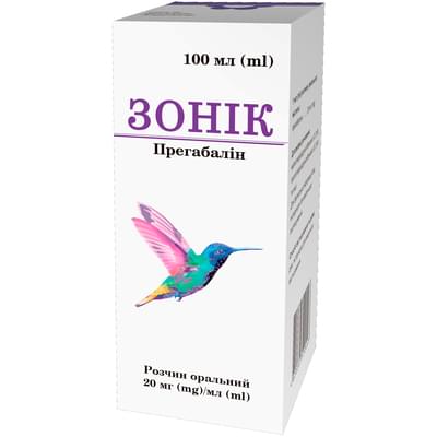 Зоник раствор орал. 20 мг/мл по 100 мл (флакон)