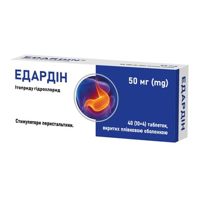 Едардин таблетки по 50 мг №40 (4 блістери х 10 таблеток)