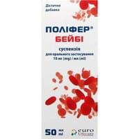 Купити Поліфер Бейбі суспензія орал. 10 мг/мл флакон 50 мл Поліфер Бейбі суспензія орал. 10 мг/мл флакон 50 мл