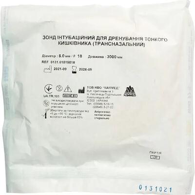 Зонд интубаційний для дренування тонкого кишечника Каммед розмір Fr 18, діаметр 6 мм, довжина 3000 мм